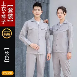 保定周边工作服定制店铺_武昌旺